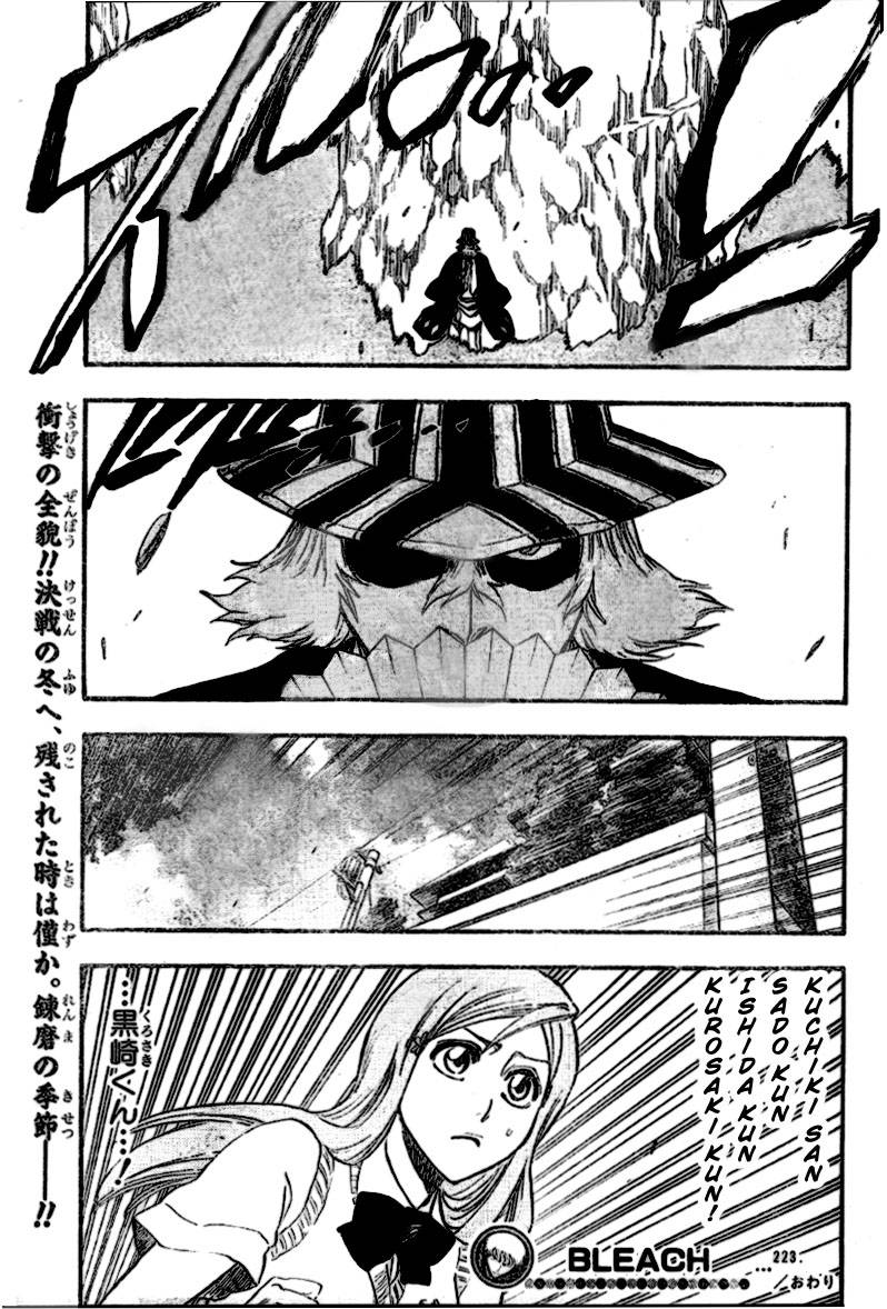 Bleach chapter 223 page 10