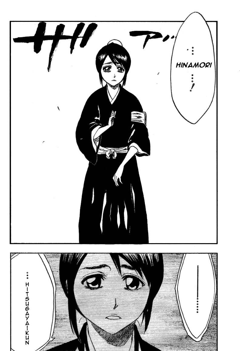 Bleach chapter 224 page 1