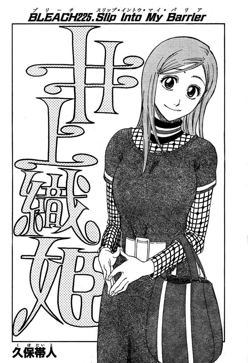 Bleach chapter 225 page 3