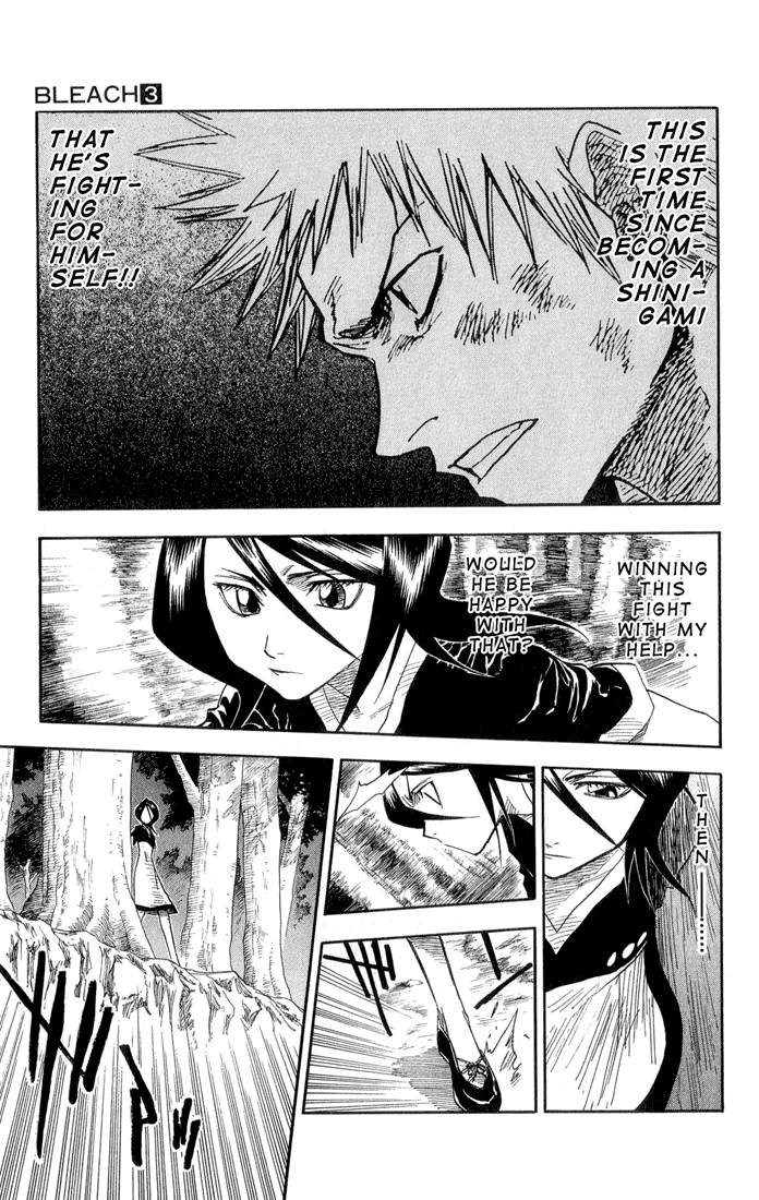Bleach chapter 23 page 9