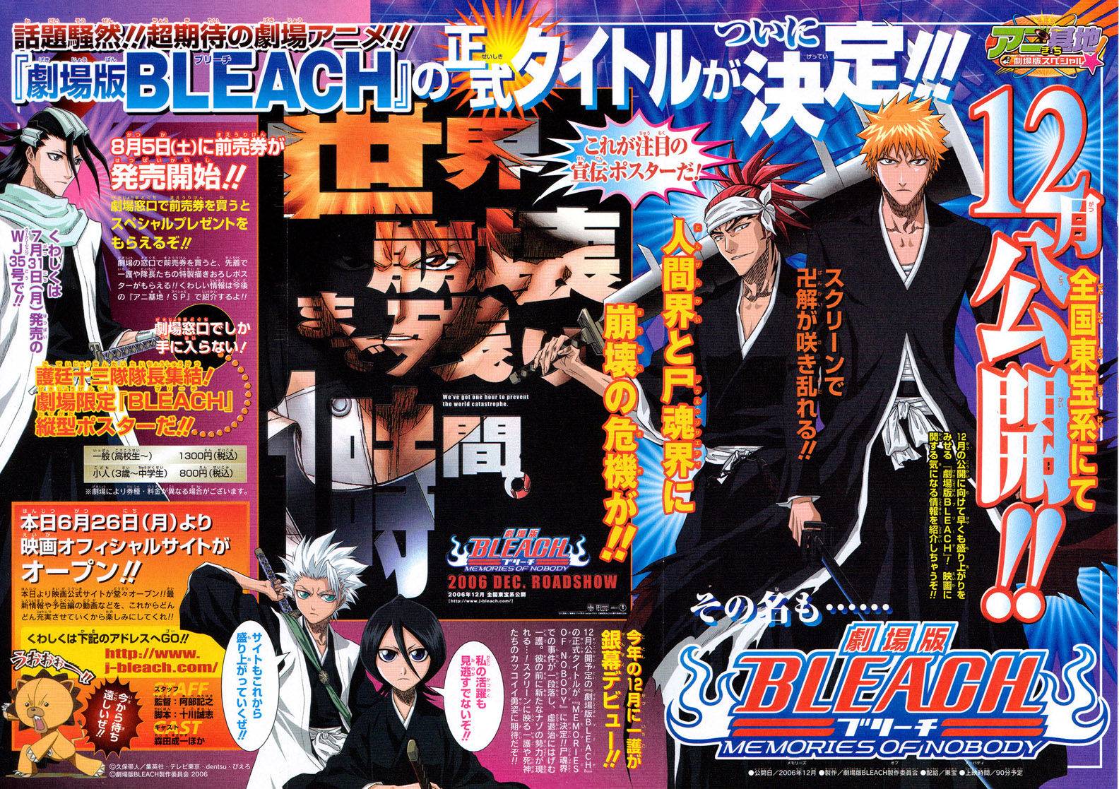 Bleach chapter 232 page 19