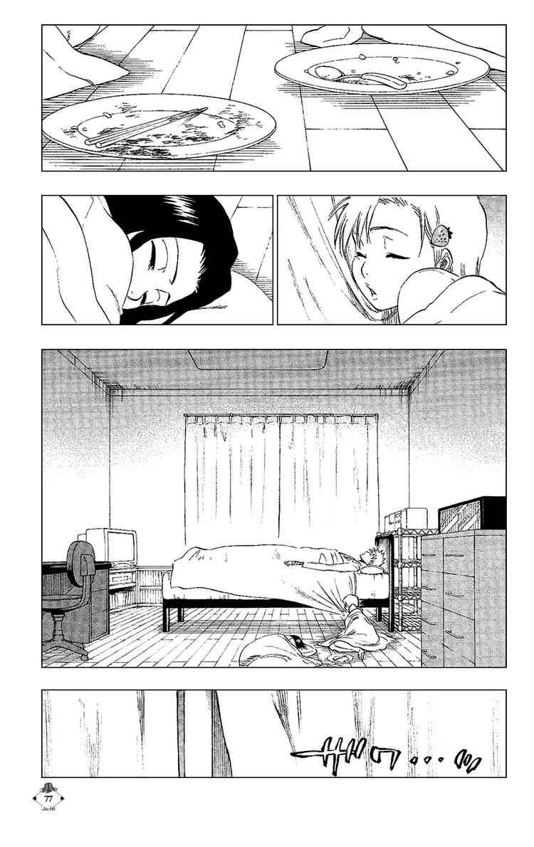 Bleach chapter 237 page 10