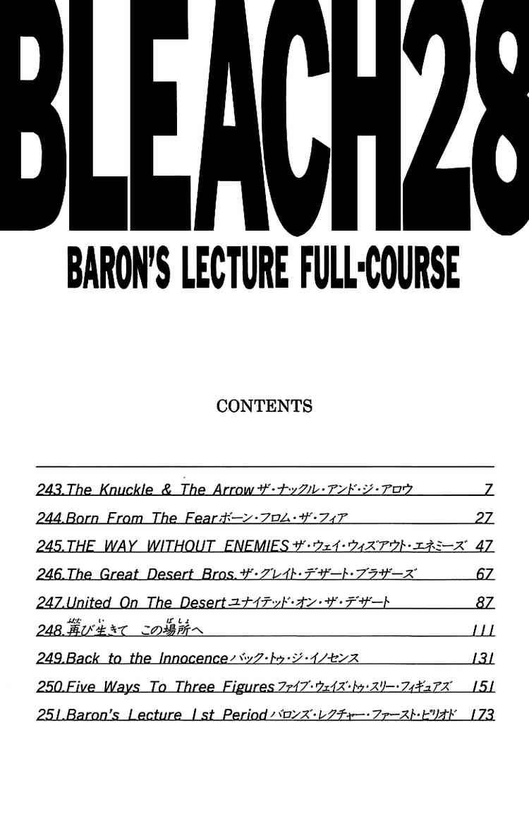 Bleach chapter 243 page 4