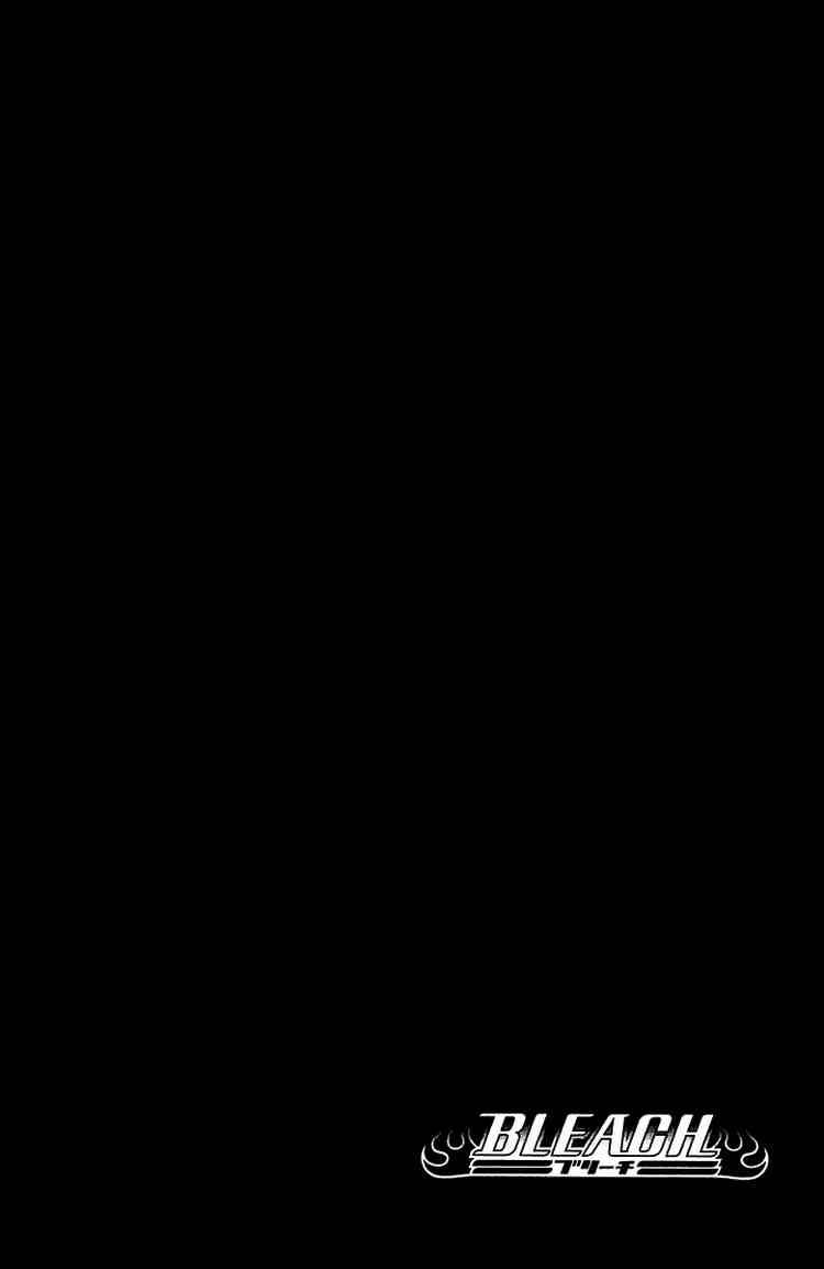 Bleach chapter 247 page 3