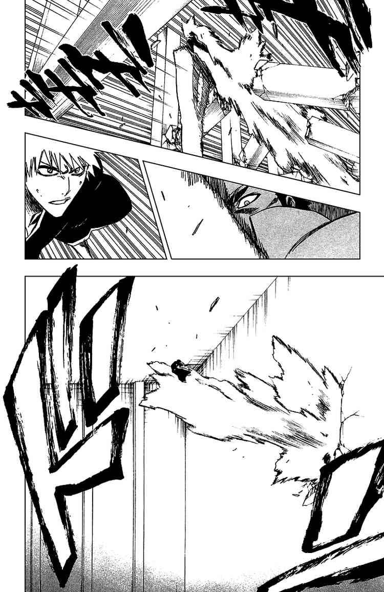 Bleach chapter 251 page 5