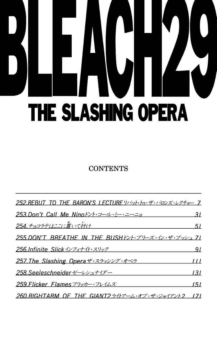 Bleach chapter 252 page 4