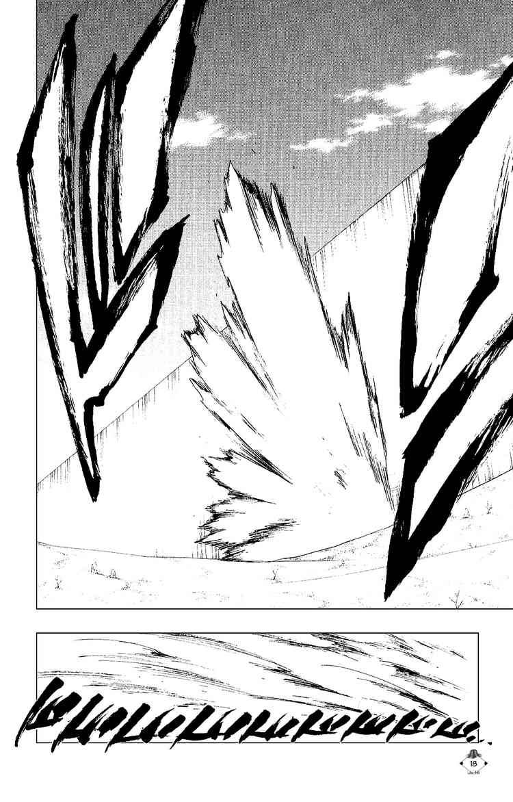 Bleach chapter 261 page 16
