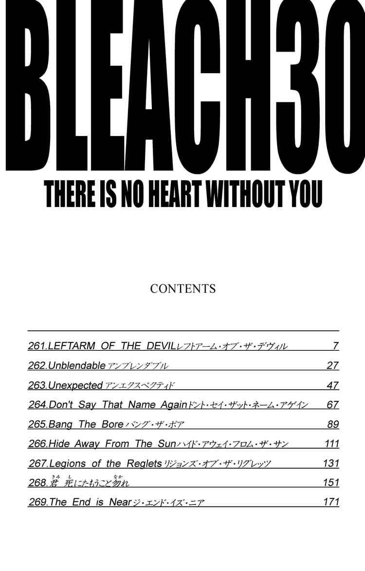 Bleach chapter 261 page 4