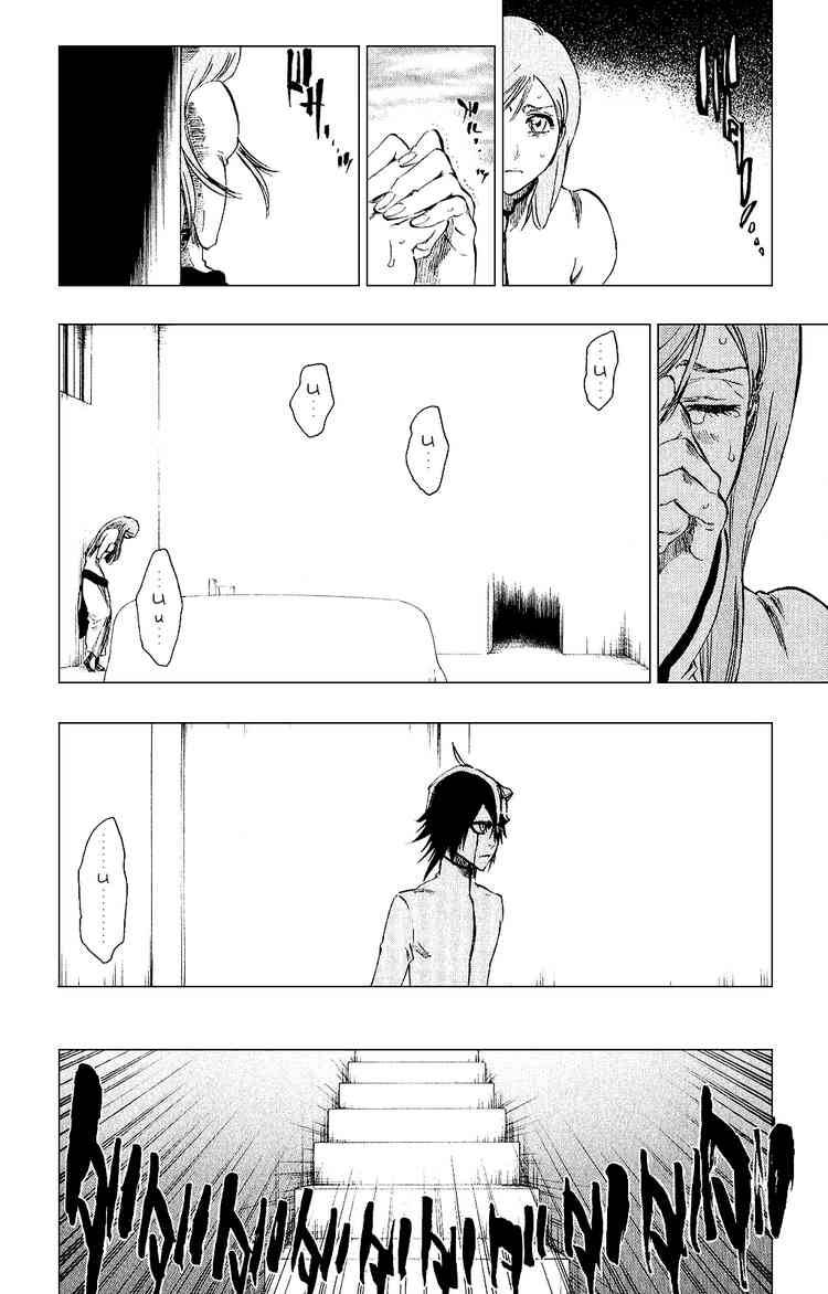 Bleach chapter 262 page 13