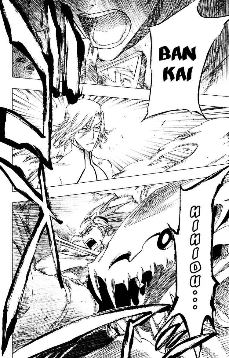 Bleach chapter 265 page 8