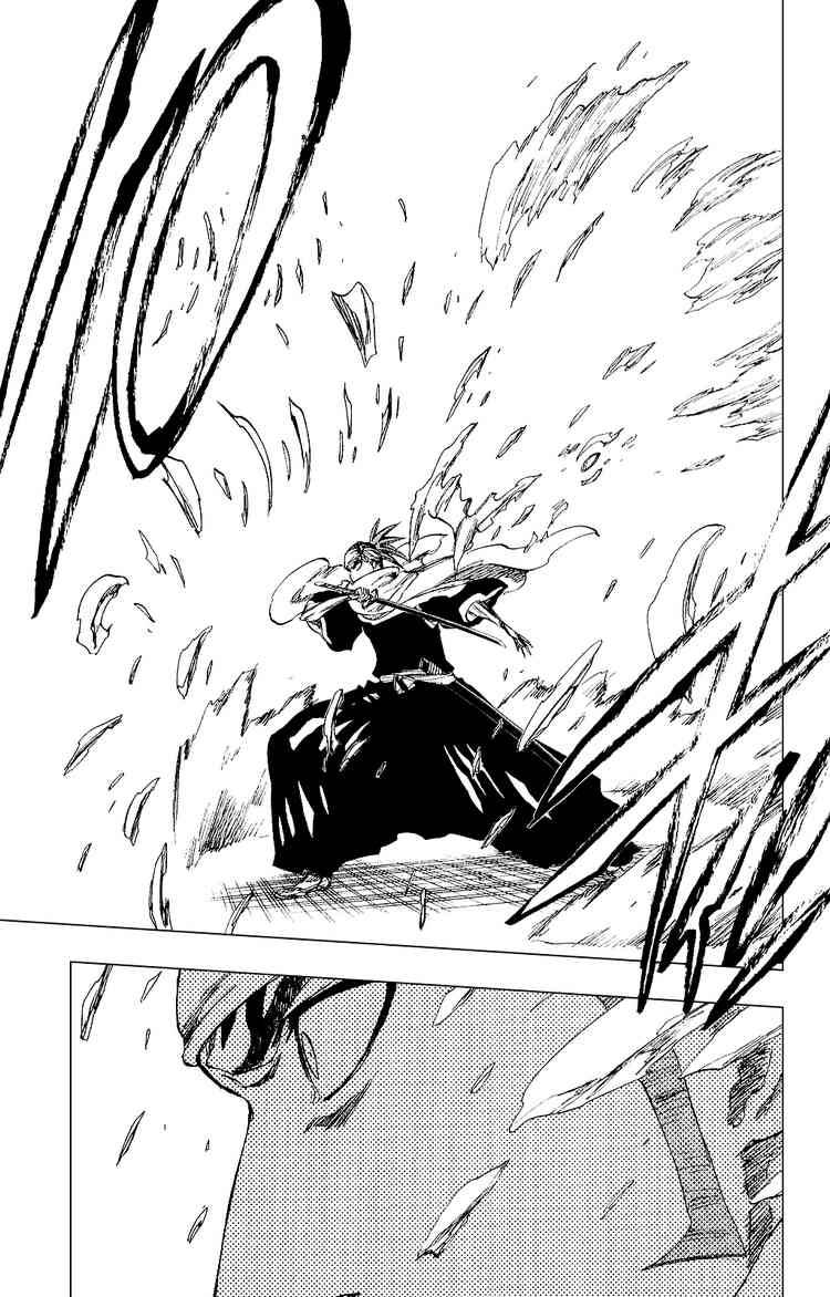 Bleach chapter 265 page 9