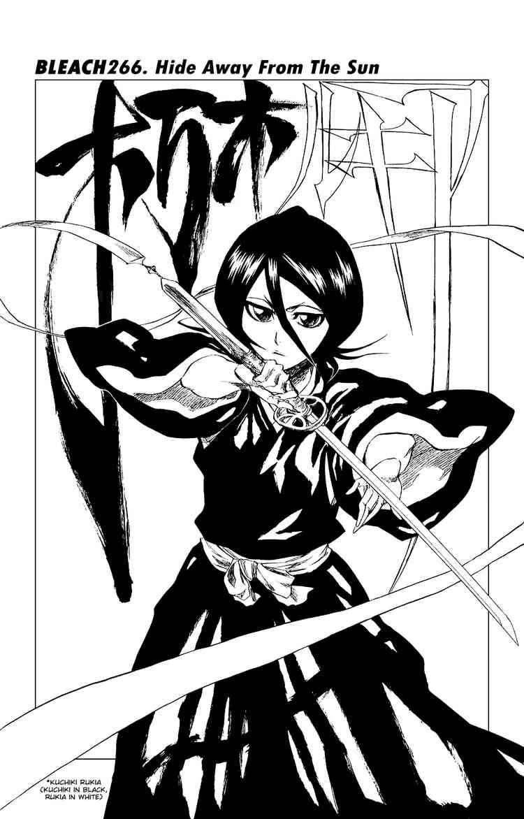 Bleach chapter 266 page 1