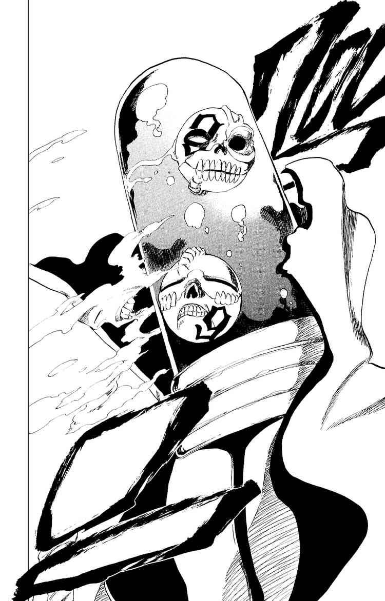 Bleach chapter 266 page 17