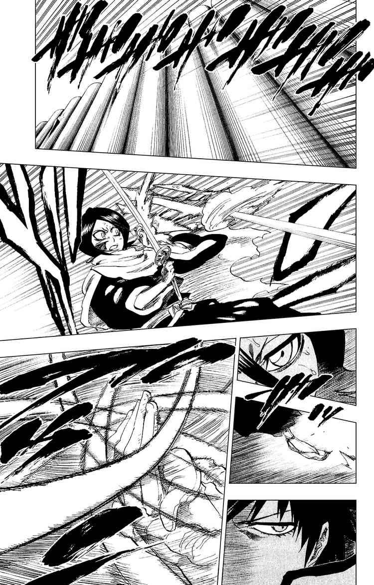 Bleach chapter 266 page 2