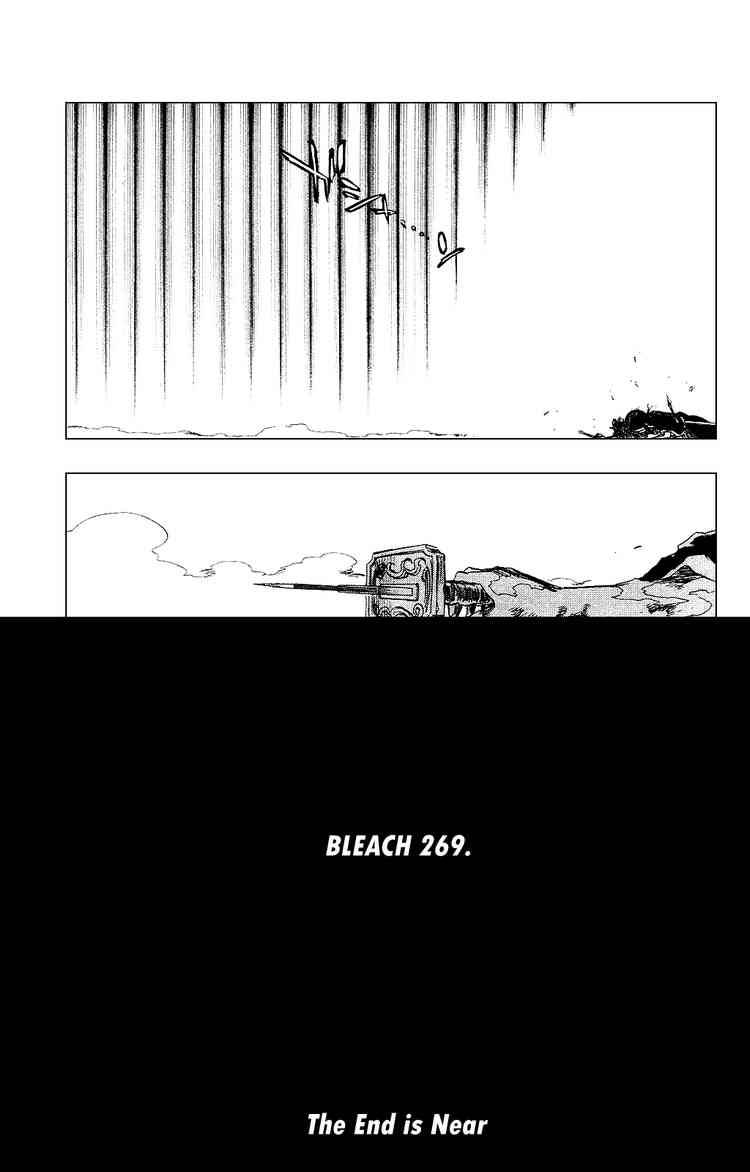 Bleach chapter 269 page 6