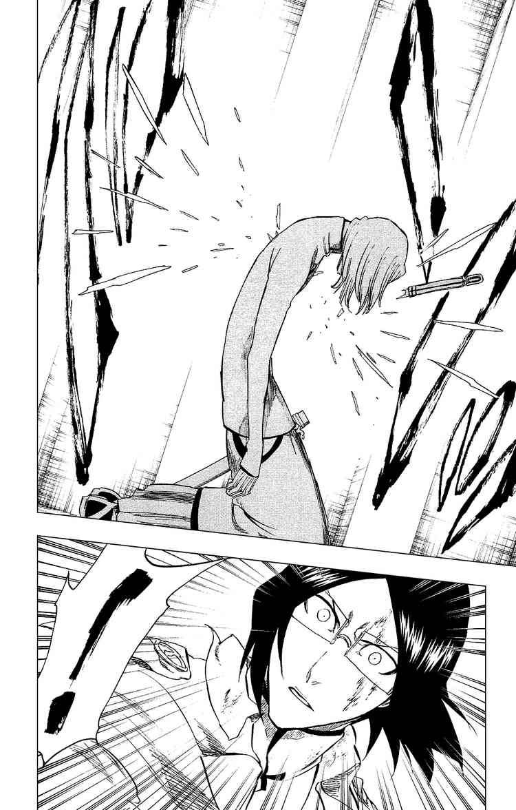 Bleach chapter 274 page 3