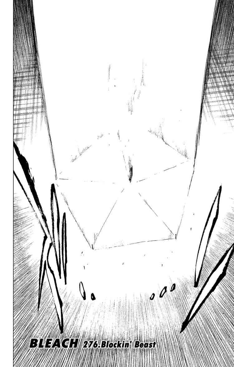 Bleach chapter 276 page 1