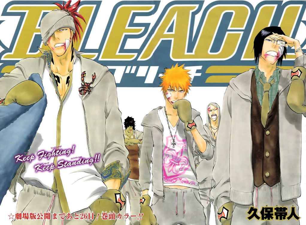 Bleach chapter 301 page 1