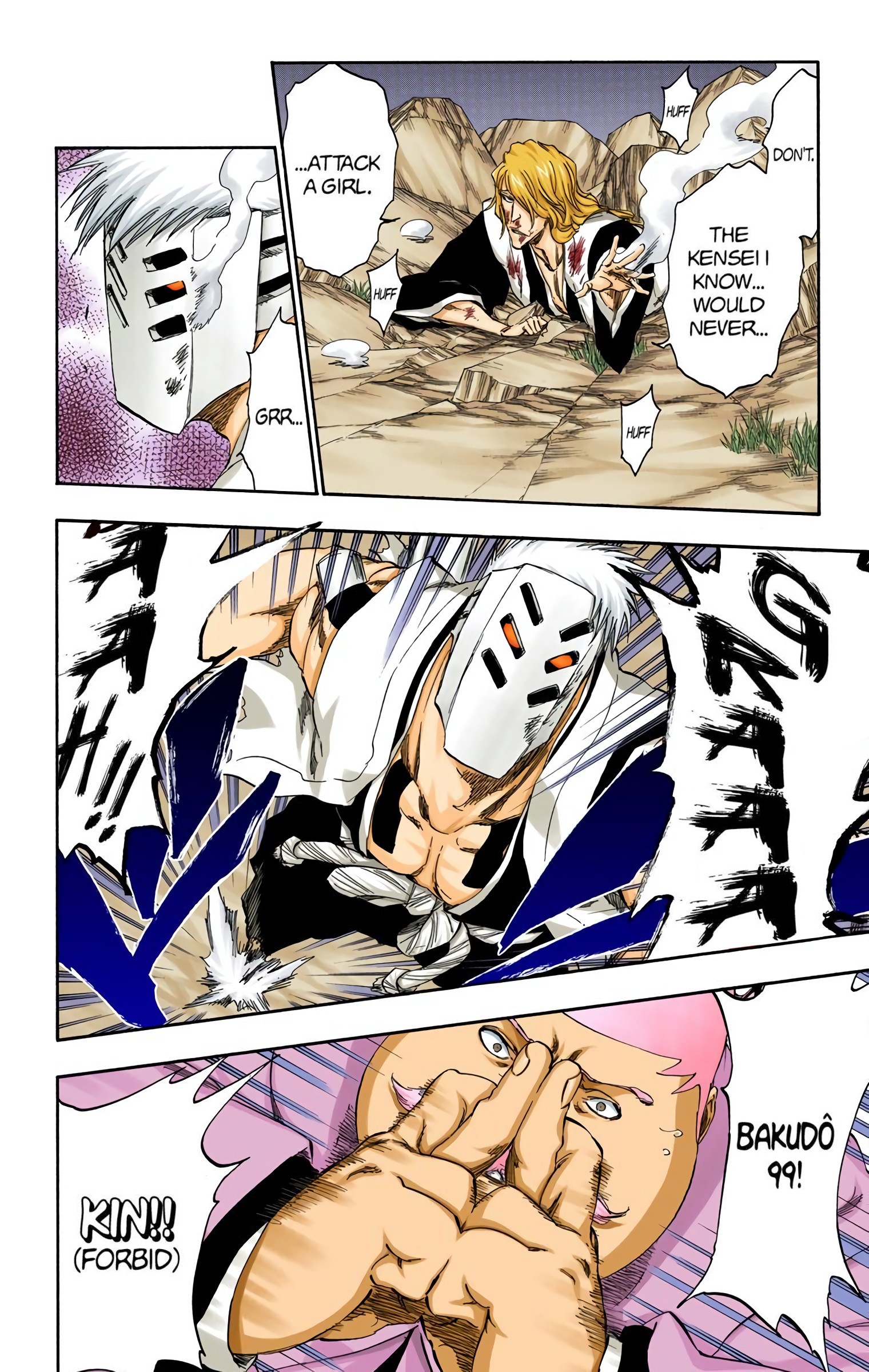 Bleach chapter 315.9 page 8