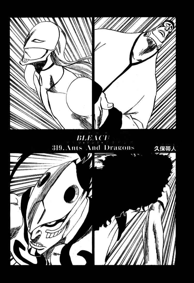 Bleach chapter 319 page 7