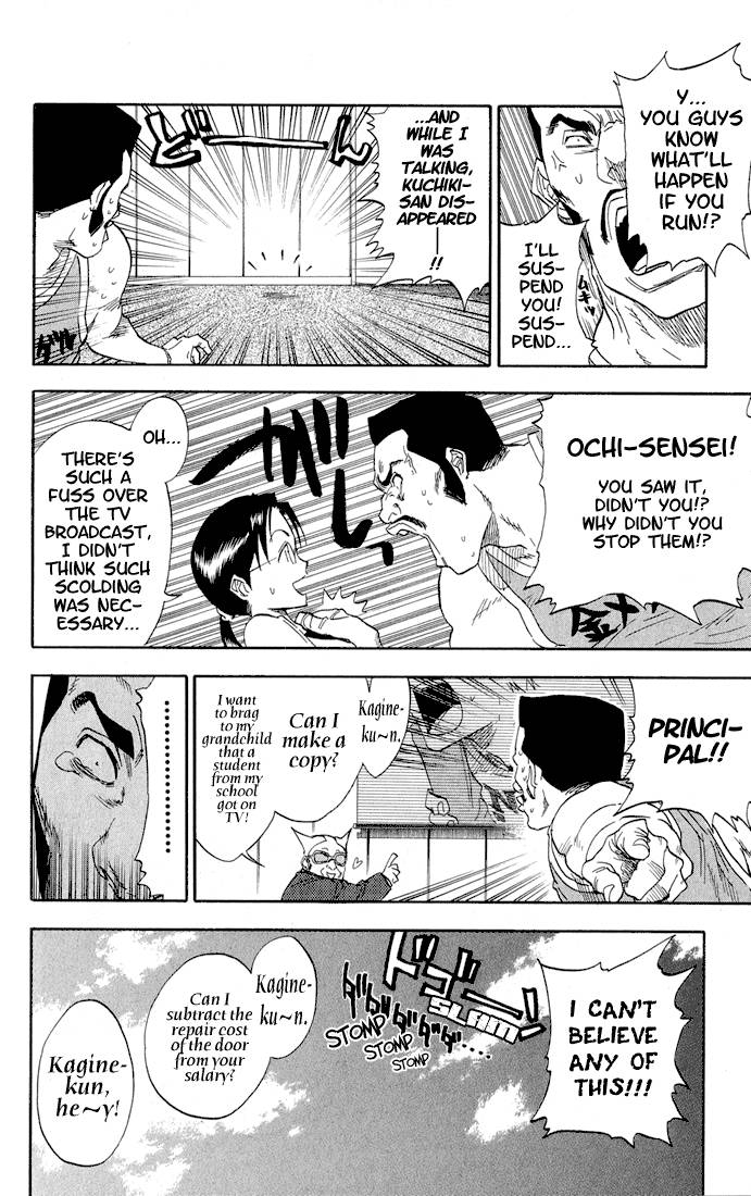 Bleach chapter 33 page 8