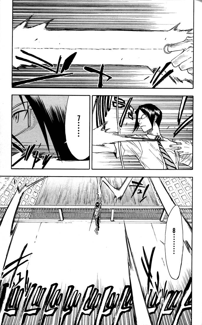 Bleach chapter 37 page 17