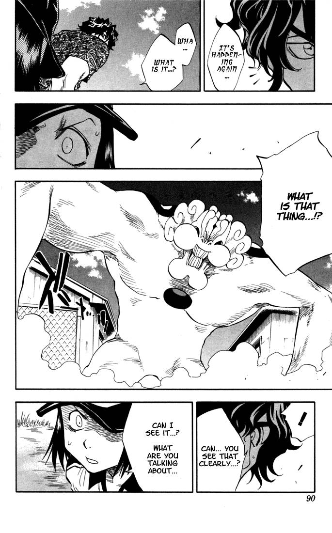 Bleach chapter 39 page 4