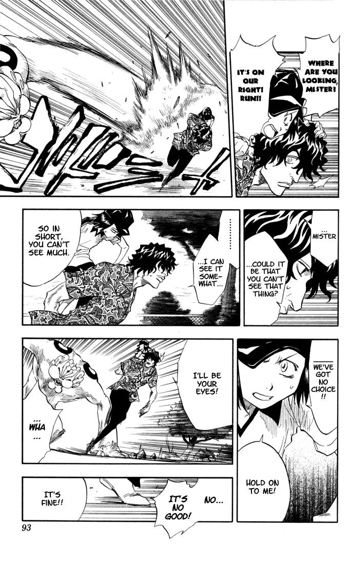Bleach chapter 39 page 7