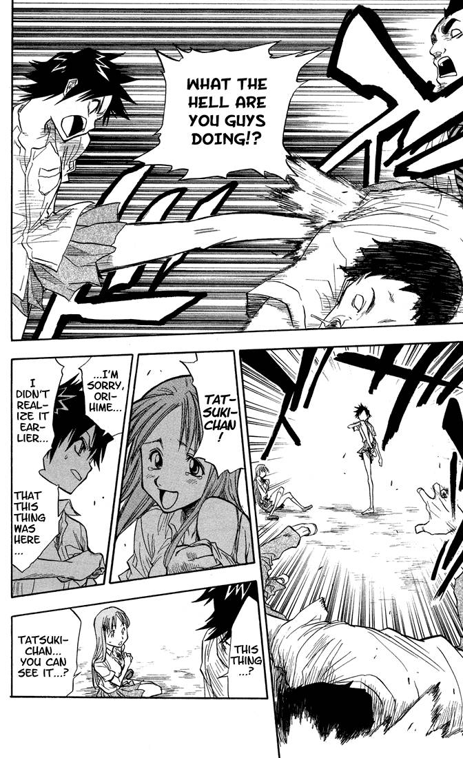 Bleach chapter 41 page 17