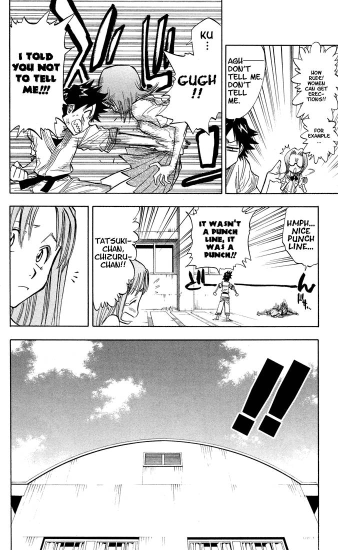 Bleach chapter 41 page 5