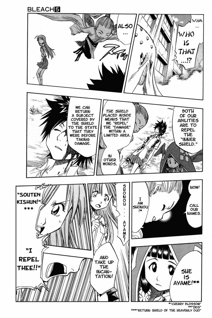 Bleach chapter 43 page 12