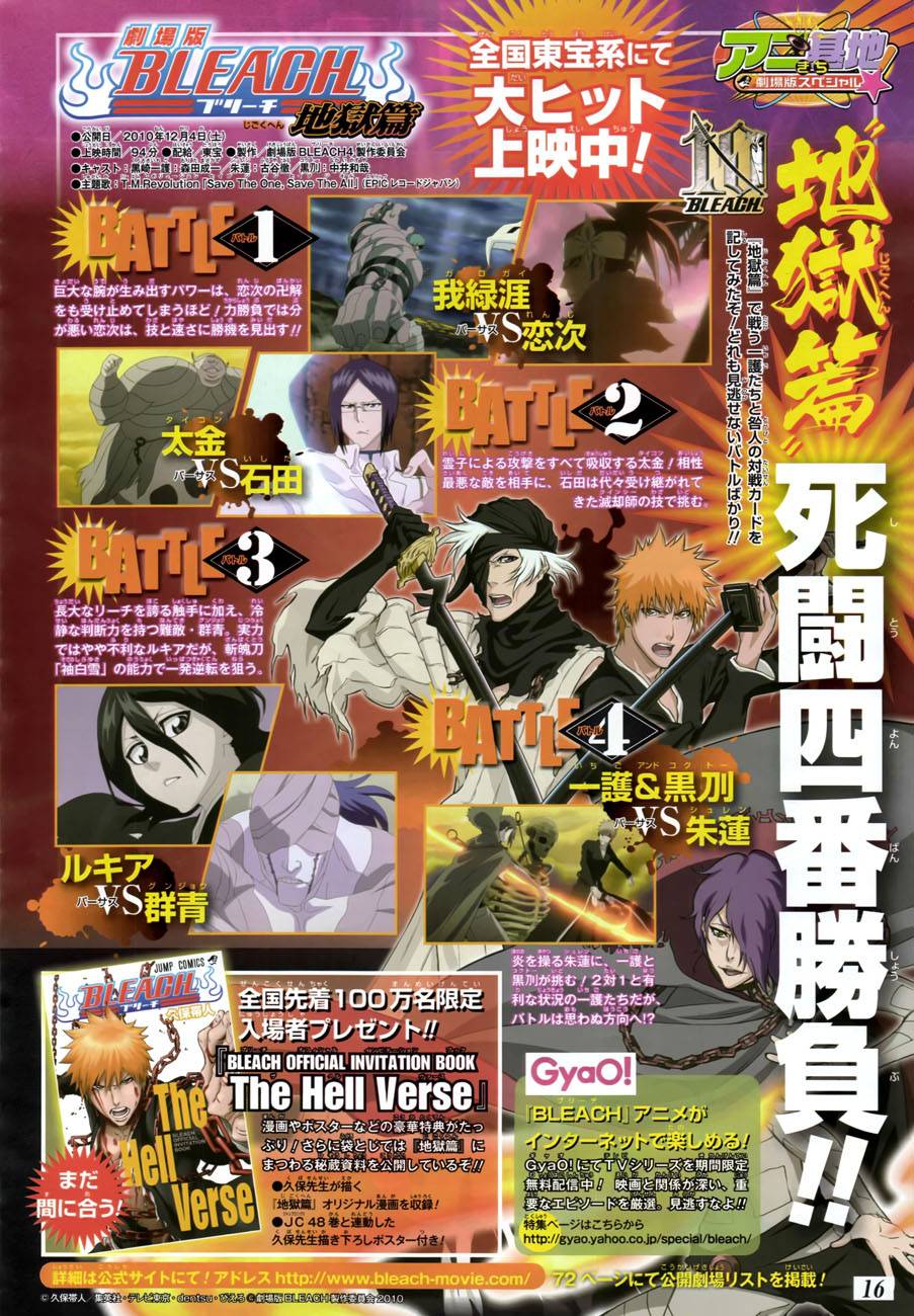 Bleach chapter 430 page 21