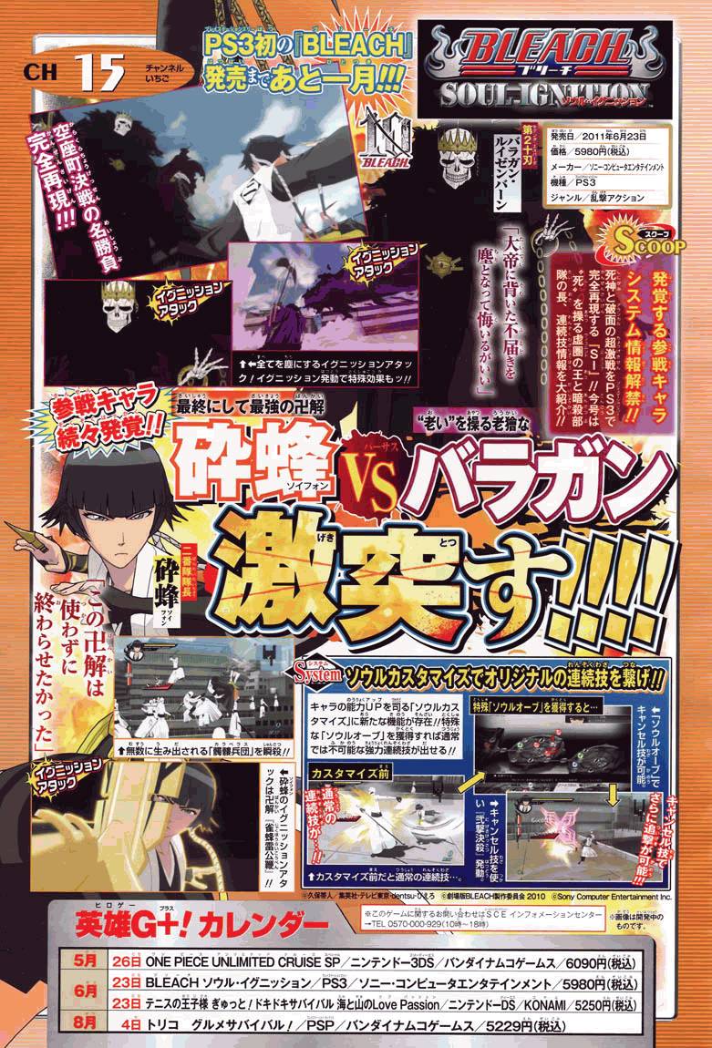 Bleach chapter 449 page 22