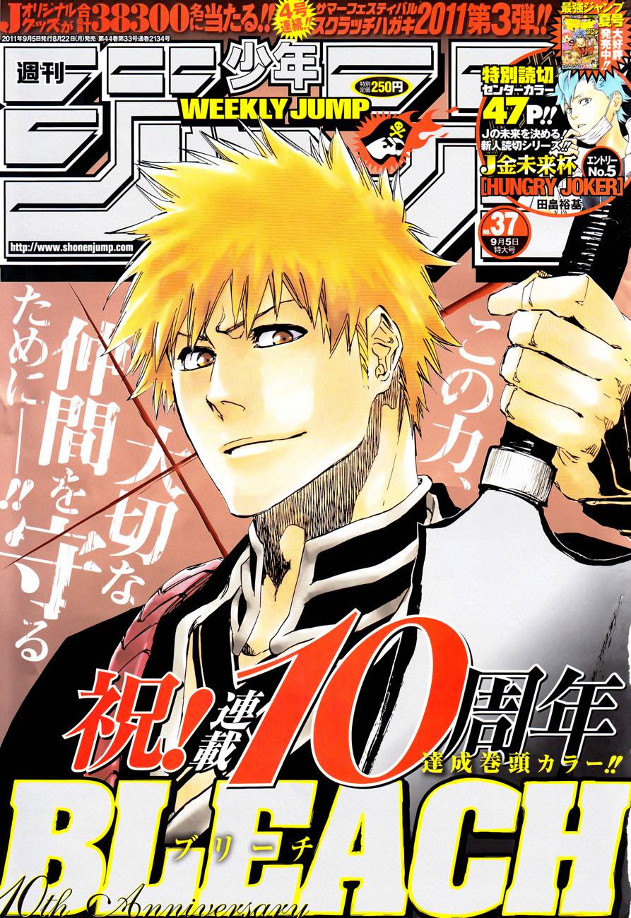 Bleach chapter 460 page 1