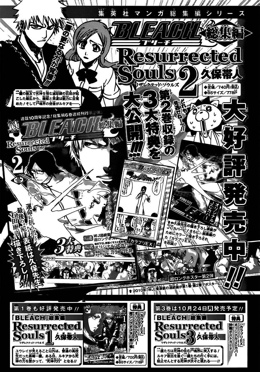 Bleach chapter 466 page 20