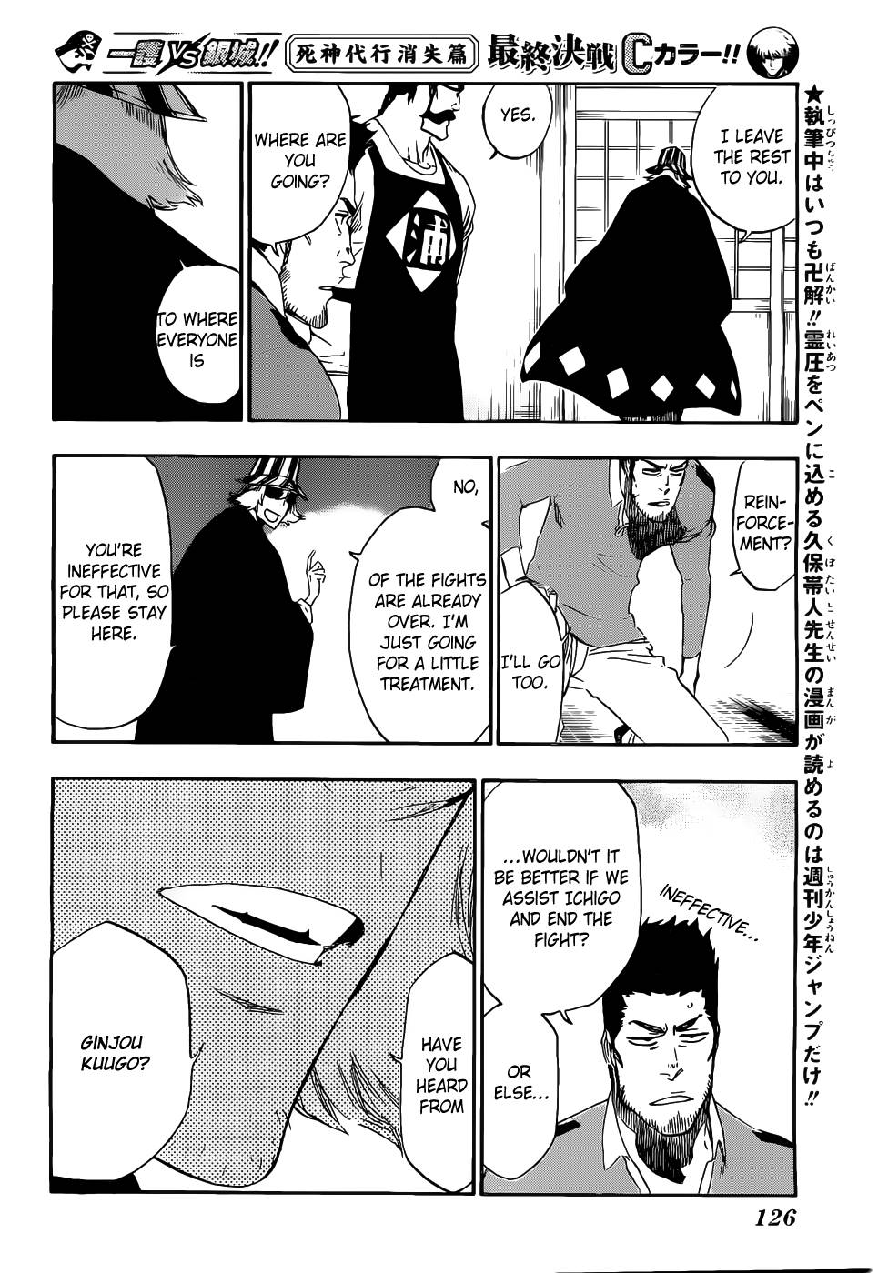 Bleach chapter 474 page 2