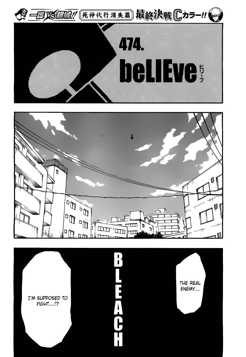 Bleach chapter 474 page 4