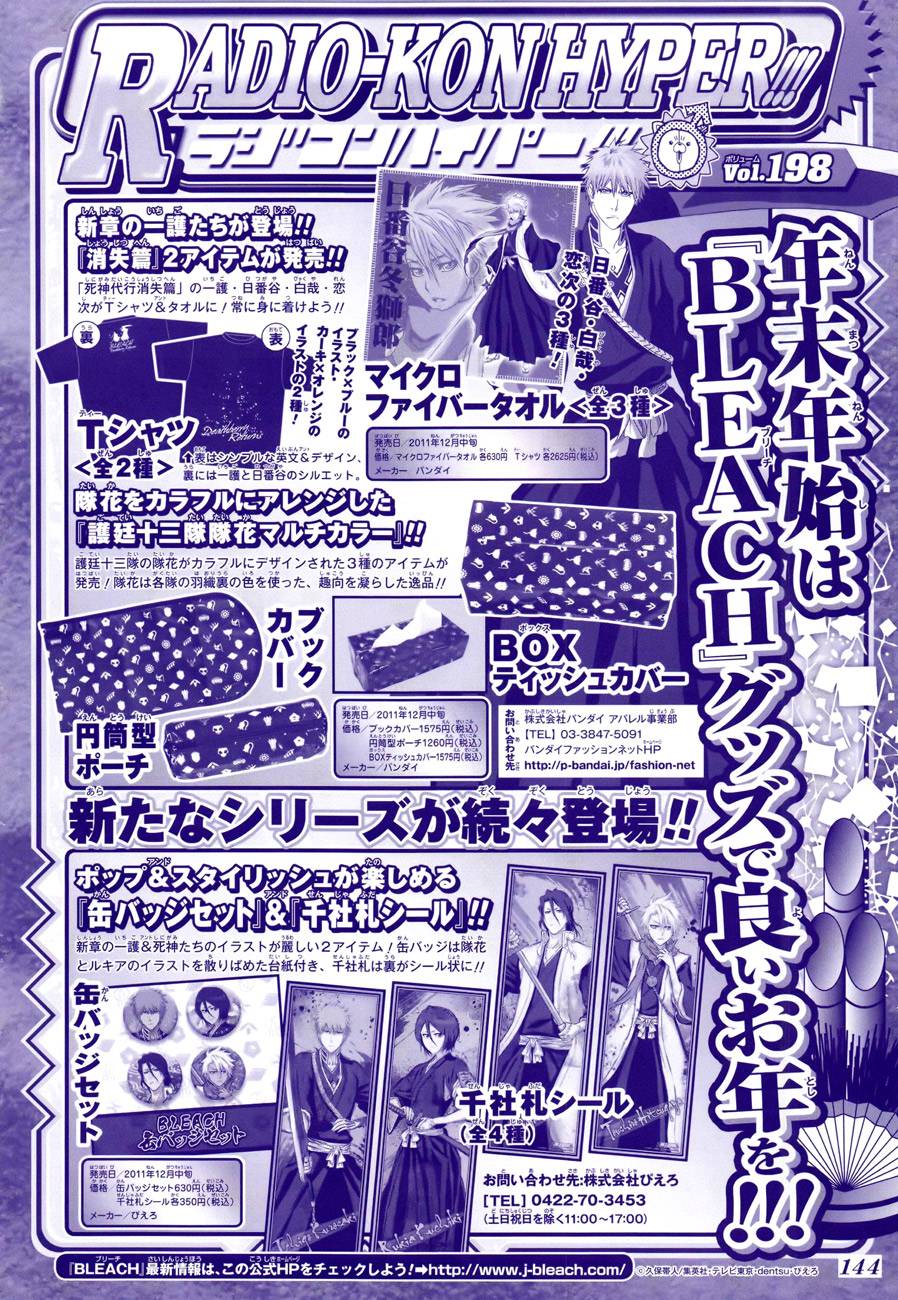 Bleach chapter 477 page 19