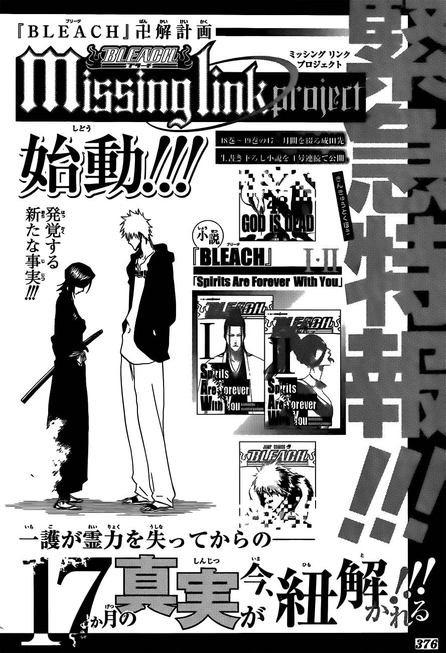 Bleach chapter 490 page 2