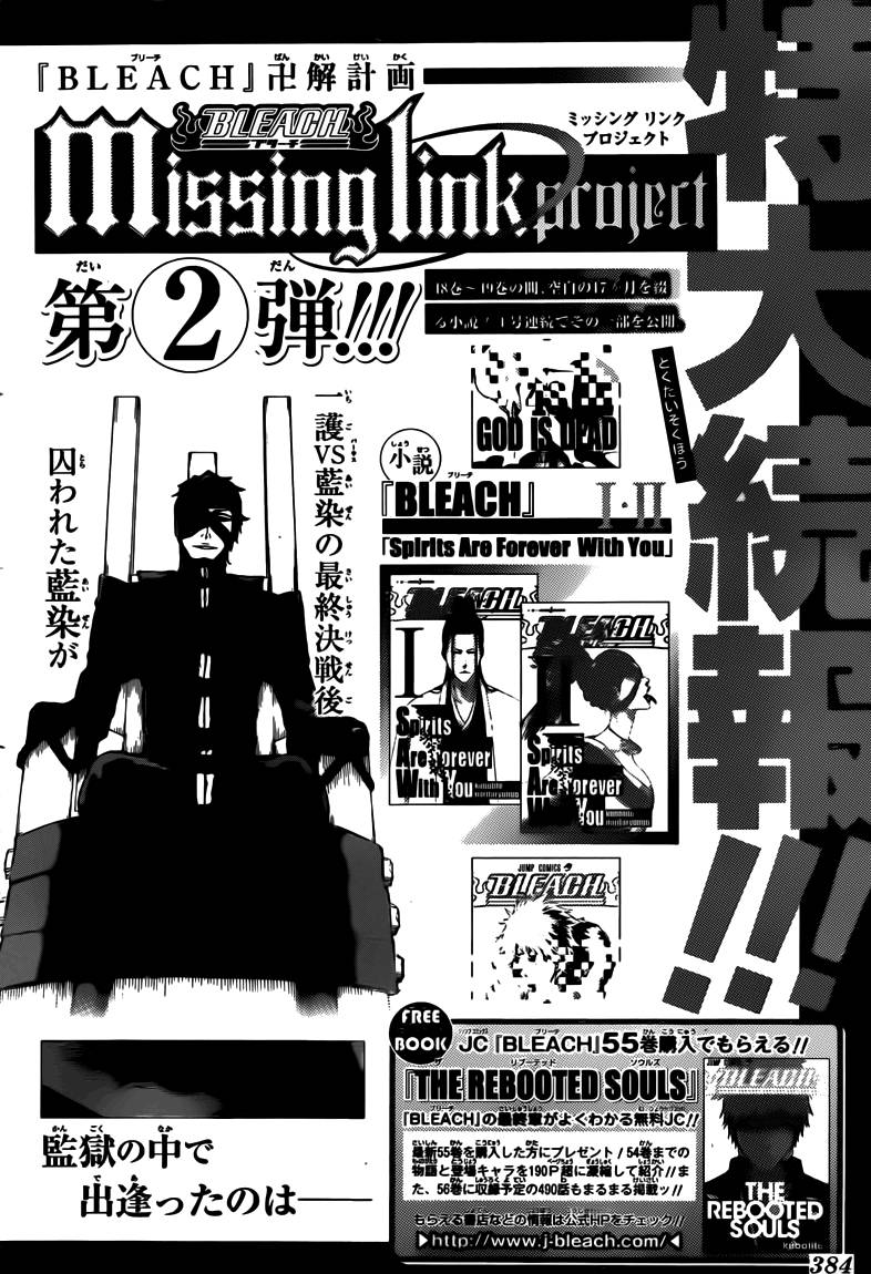 Bleach chapter 491 page 1