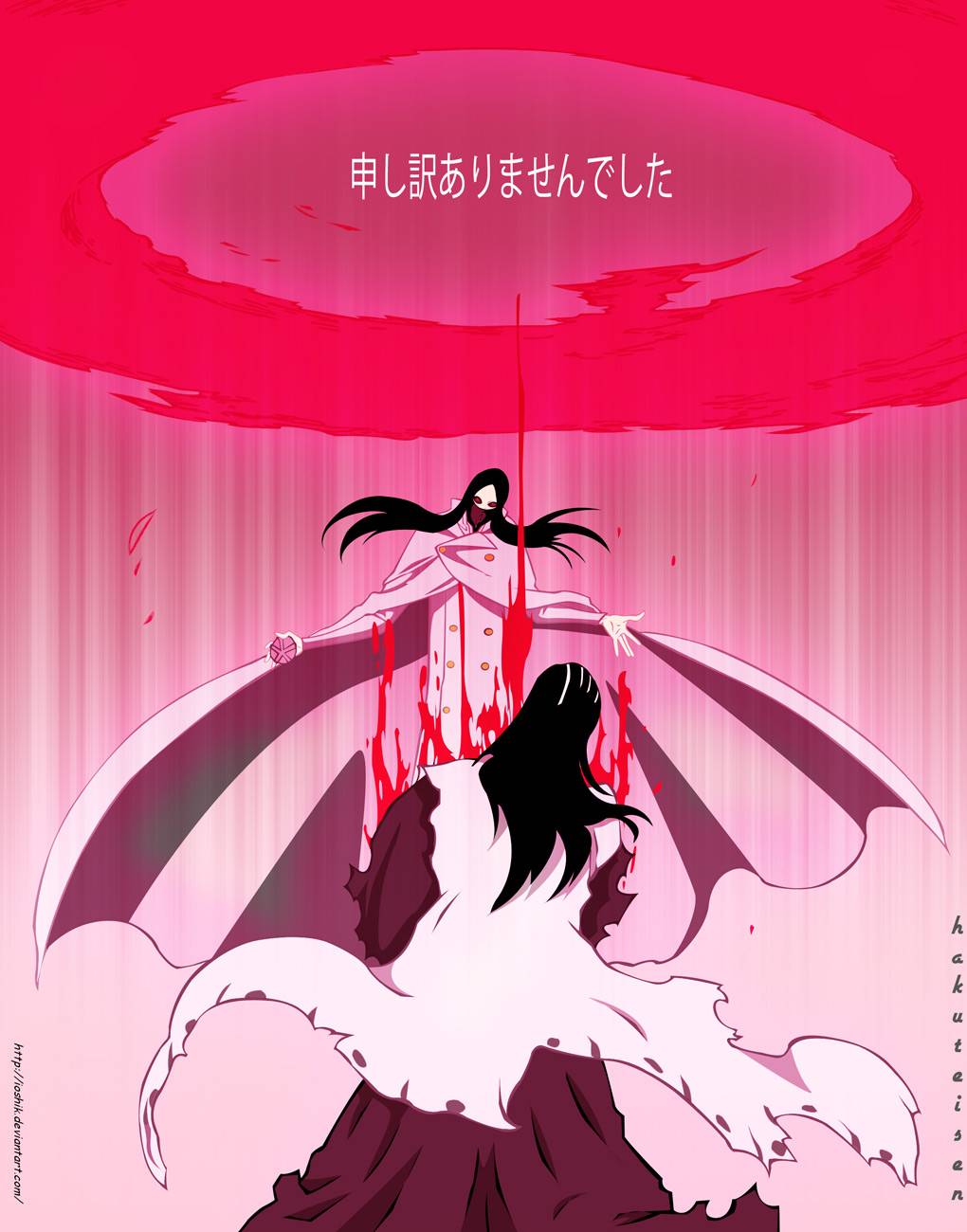 Bleach chapter 505 page 25