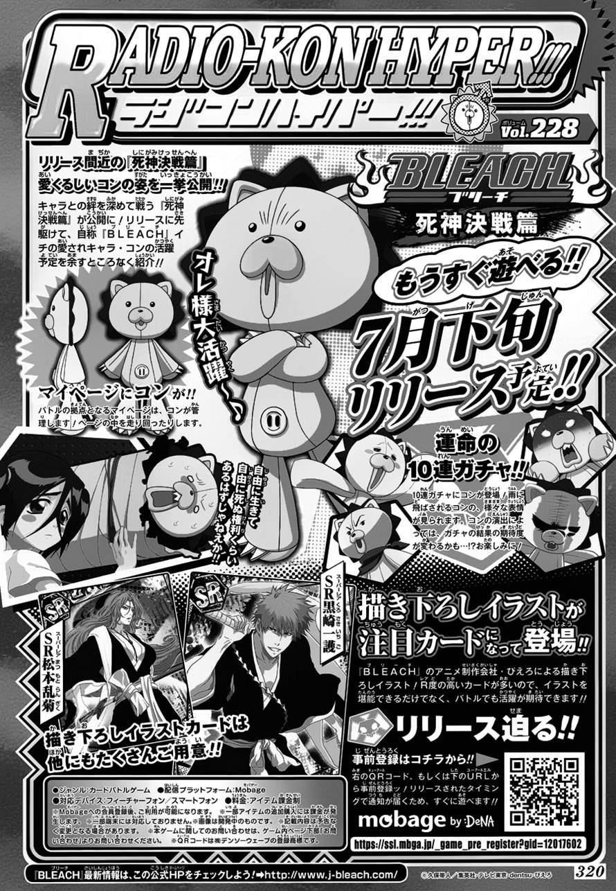 Bleach chapter 587 page 3