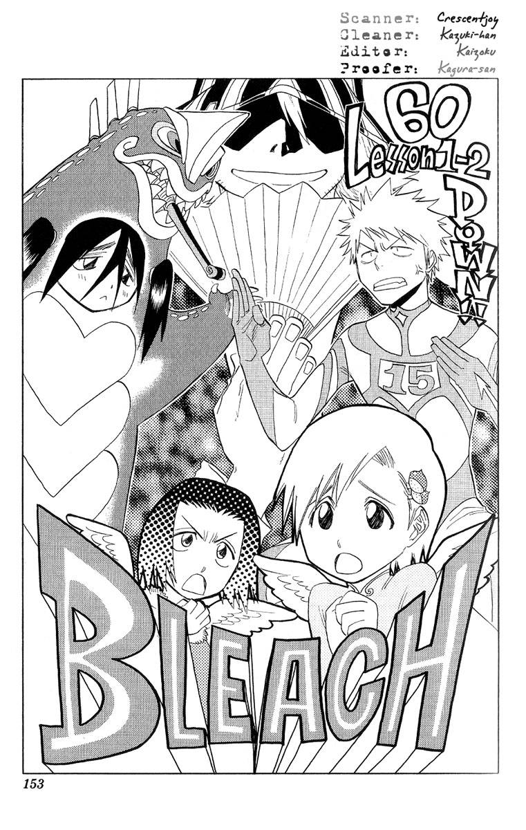 Bleach chapter 60 page 5