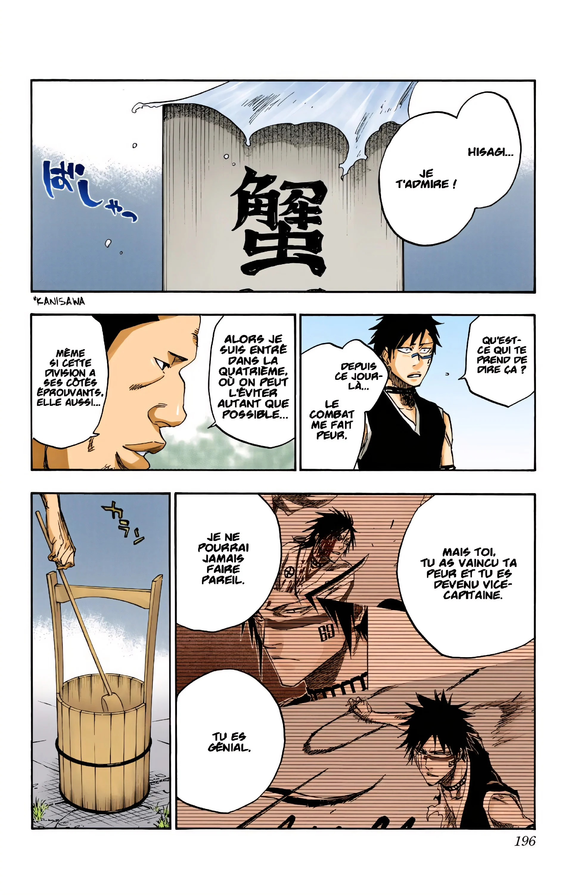 Bleach chapter 642.1 page 4