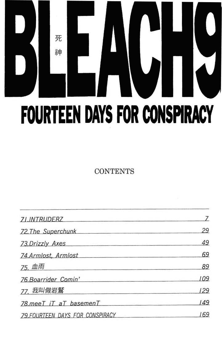 Bleach chapter 71 page 3