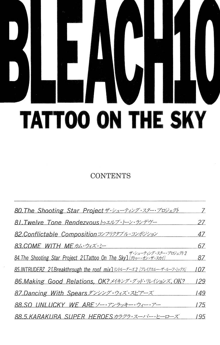 Bleach chapter 80 page 4