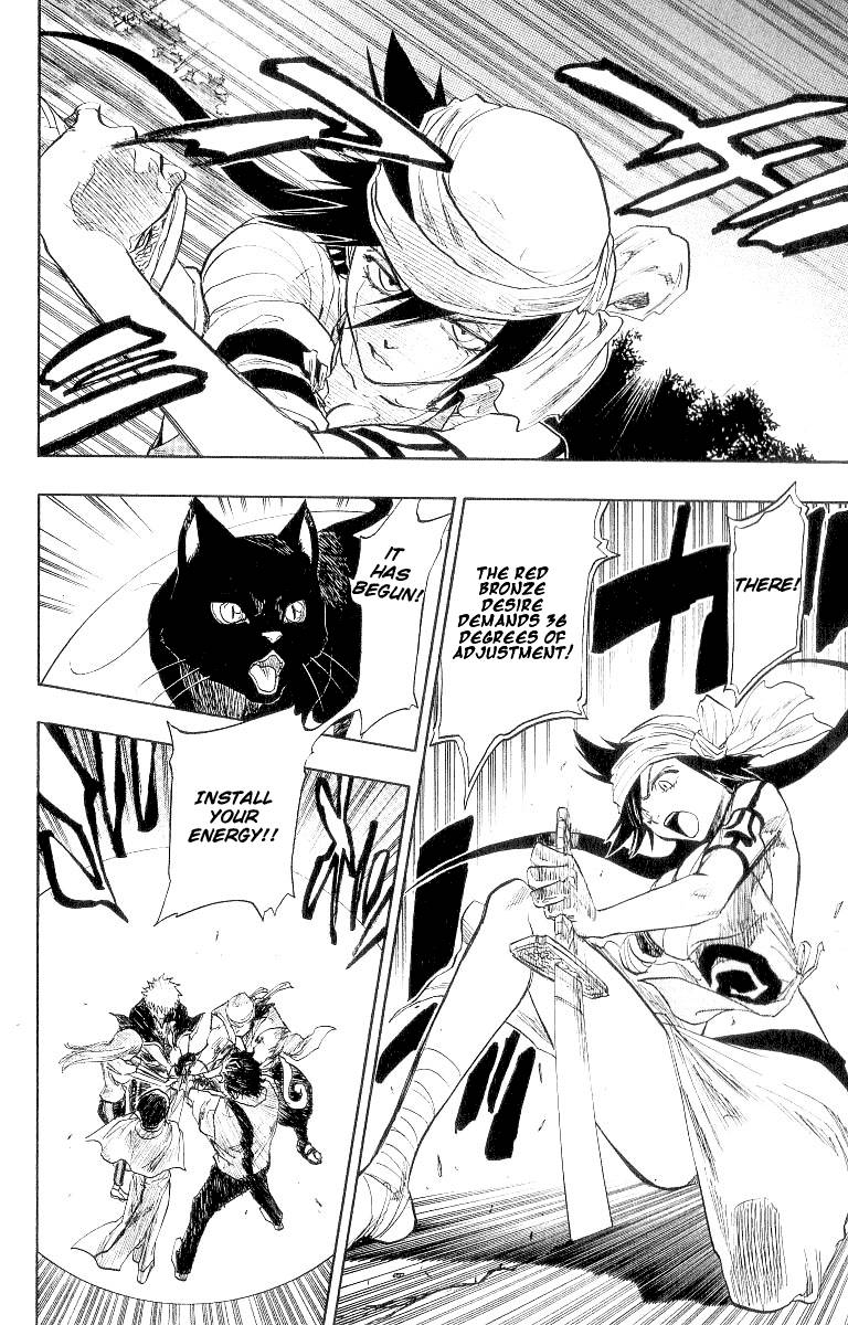 Bleach chapter 84 page 5
