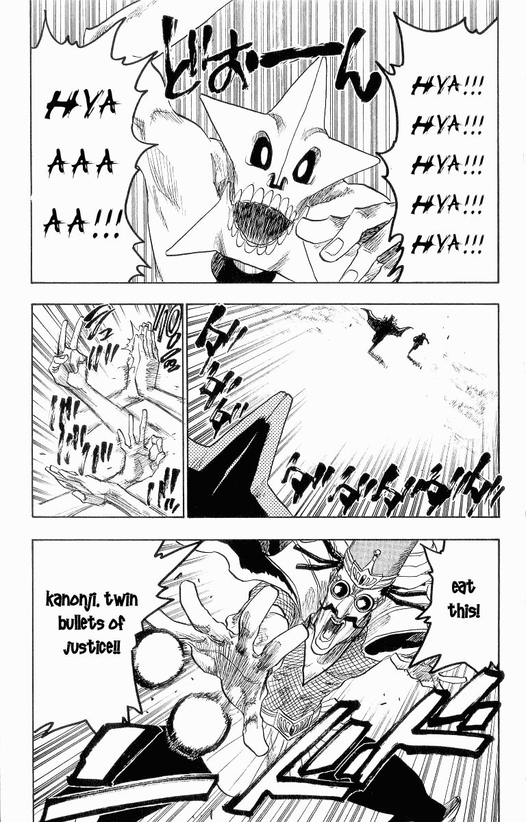 Bleach chapter 88.5 page 3