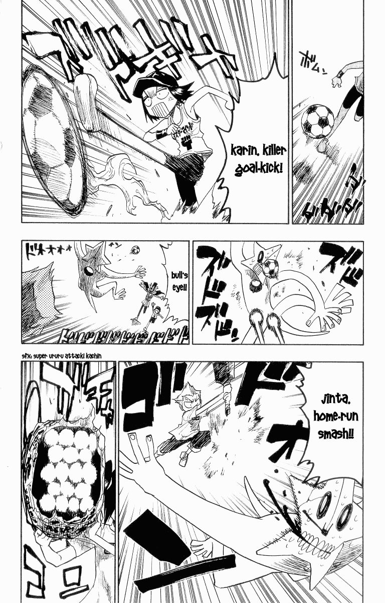 Bleach chapter 88.5 page 4