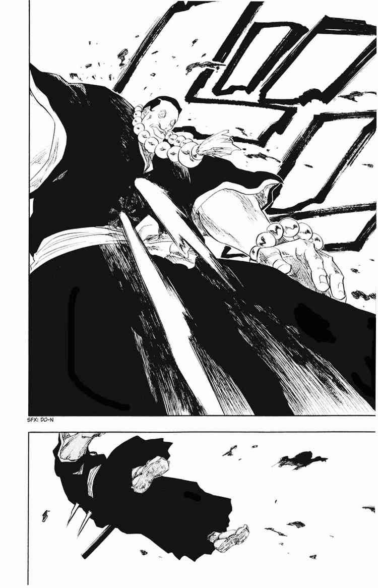 Bleach chapter 92 page 7